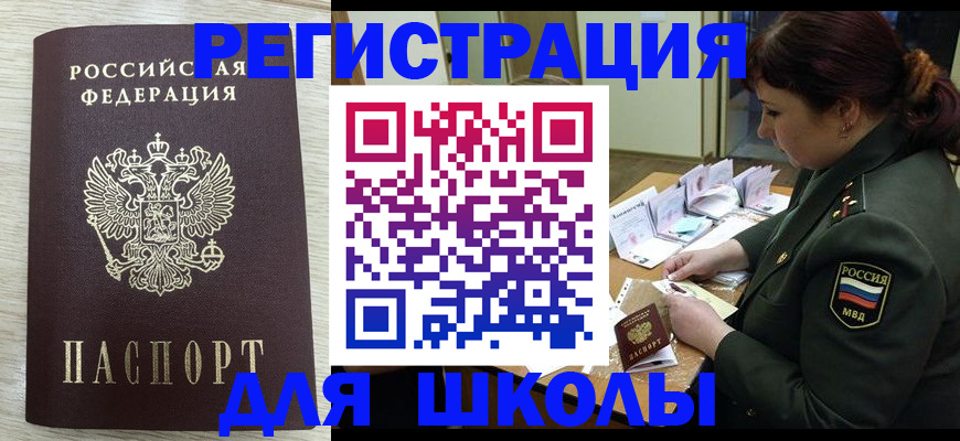 пропишу в квартире в Пензенской области