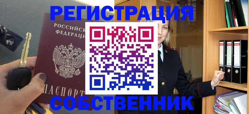 временная регистрация госуслуги в Пензенской области